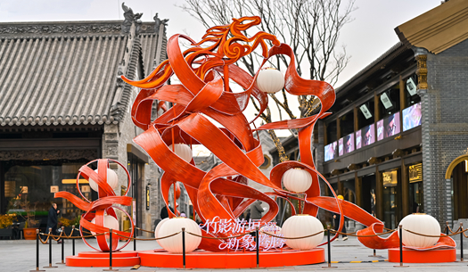 年味兒在哪里？在城發(fā)的煙火氣里！